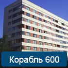 balkony_serii_doma_600