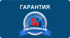 garantiynoe_obslygivanie_okna.jpg