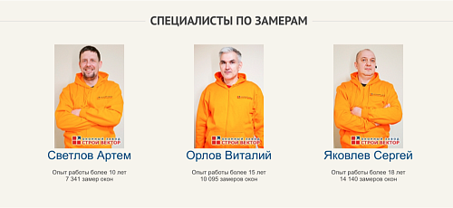 Почему важно замерять окна перед установкой?